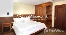 Available Units at 2 Bedroom Apartment For Rent – Boueng Keng Kang1 ( BKK1 ) 