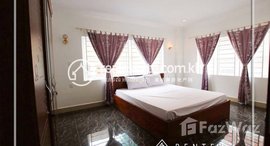 មានបន្ទប់ទំនេរនៅ One bedroom room apartment for rent in Tonle Bassac(Chakarmon area)