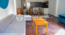 មានបន្ទប់ទំនេរនៅ Apartment for rent in Chaktomuk, Daun Penh