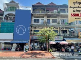 1 Bedroom Condo for sale at Flat (E0) near Olympic swimming pool stop and Olympic stadium, Tonle Basak