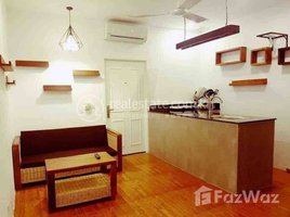 ស្ទូឌីយោ អាផាតមិន for rent at One bedroom for rent at Doun Penh, Chakto Mukh, ដូនពេញ
