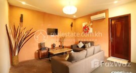 មានបន្ទប់ទំនេរនៅ 1-Bedroom Serviced Apartment @Daunh Penh