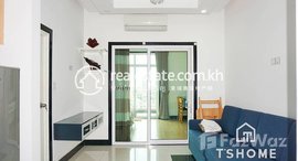 Available Units at Cozy 1 Bedroom Apartment for Rent in Toul Tompong 41㎡ 450USD.