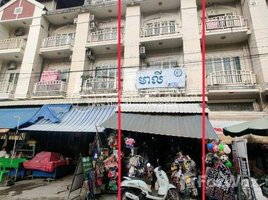 5 Bedroom Shophouse for sale in Chamkar Mon, Phnom Penh, Boeng Trabaek, Chamkar Mon