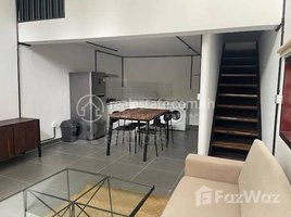 1 បន្ទប់គេង ខុនដូ for rent at Daun Penh | One Beautiful Bedroom Apartment For Rent In Chaktomuk, Chakto Mukh, ដូនពេញ