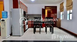 Available Units at Affordable One Bedroom For Rent Near Wat Phnom