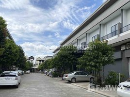 3 Bedroom Condo for sale at ផ្ទះលក់ ថ្មី98%Shophouse នៅម្តុំចំការដូង ផ្ទះម្ចាស់ផ្ទាល់ Chipmong ជីបម៉ុង Land Riche, Chaom Chau, Pur SenChey