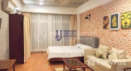 មានបន្ទប់ទំនេរនៅ Modern Spacious Studio Room Apartment Available For Rent In Boeung Kang Keng Ti Mouy Area