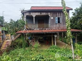 2 Bedroom House for sale in Pursat, Anlong Vil, Kandieng, Pursat