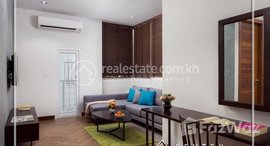 មានបន្ទប់ទំនេរនៅ 1 Bedroom Apartment For Rent in Toul Tum Pong-1