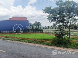  Land for sale in Pursat, Chheu Tom, Krakor, Pursat