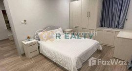 មានបន្ទប់ទំនេរនៅ $500-$600 BKK1 Apartment for Rent / 🔊 出租公寓 / 🔊임대 콘도