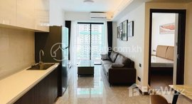 មានបន្ទប់ទំនេរនៅ Agile Sky Residence