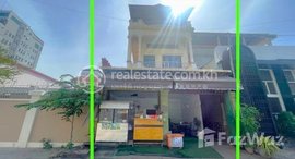 Available Units at Flat House for Sale in TTP1