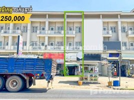 5 Bedroom Shophouse for sale in Dangkao, Phnom Penh, Dangkao, Dangkao