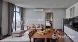 មានបន្ទប់ទំនេរនៅ Tonle Bassac | New Modern 1 Bedroom Serviced Apartment For Rent | $920/Month