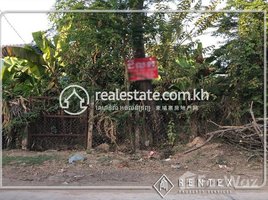  Land for sale in Svay Chrum, Khsach Kandal, Svay Chrum