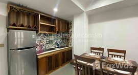 មានបន្ទប់ទំនេរនៅ New style apartmant for rent at doun penh area