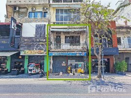 2 Bedroom Shophouse for sale in ICS International School, Boeng Reang, Phsar Thmei Ti Bei