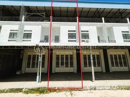 2 Bedroom Apartment for sale at 🏦Flat House for Urgent sale (Negotiable), ABA Loan Available (@6.5% p.a. up to 25 Years repayment term), Setbou, S'ang