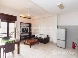 ស្ទូឌីយោ អាផាតមិន for rent at 1 Bedroom Apartment With Gym for Rent In BKK1 Area, Boeng Keng Kang Ti Muoy, ចំការមន, ភ្នំពេញ, កម្ពុជា