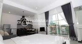 មានបន្ទប់ទំនេរនៅ Modern Studio For Rent Near Independence Monument