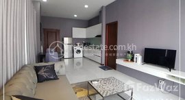 Available Units at Rentex: 1 Bedroom Apartment For Rent - Boueng Tumpun 