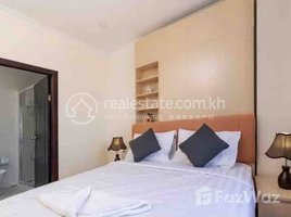 Studio Apartment for rent at Apartmant for rent at bkk 2, Boeng Keng Kang Ti Muoy, Chamkar Mon, Phnom Penh, Cambodia