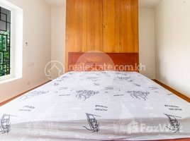 1 បន្ទប់គេង អាផាតមិន for rent at 1 Bedroom Apartment For Rent - Sala Kamreuk, Siem Reap, សង្កាត់សាលាកំរើក