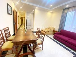 2 Bedroom Apartment for rent at BKK1 | Modern 2 Bedroom Serviced Apartment For Rent | $850/Month, Tuol Svay Prey Ti Muoy, Chamkar Mon, Phnom Penh