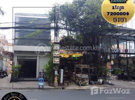 Studio Shophouse for sale in Phsar Thmei Ti Bei, Doun Penh, Phsar Thmei Ti Bei