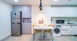 មានបន្ទប់ទំនេរនៅ Nice apartment for rent bkk1
