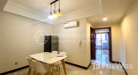 មានបន្ទប់ទំនេរនៅ Best price one bedroom for rent at Bali 5 floor 14