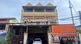 Available Units at 🏦Flat House for Urgent sale (Negotiable), ABA Loan Available (@6.5% p.a. up to 25 Years repayment term)
