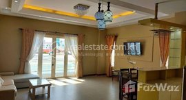 មានបន្ទប់ទំនេរនៅ Rent Phnom Penh Chamkarmon Tuol Tumpung Ti Muoy 2Rooms 95㎡ $750