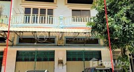 Available Units at 🏦Flat House for Urgent sale (Negotiable), ABA Loan Available (@6.5% p.a. up to 25 Years repayment term)