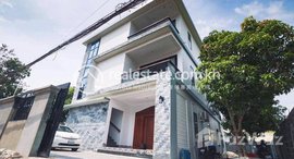 មានបន្ទប់ទំនេរនៅ Apartment for Sale in Sla Kram