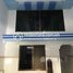 3 បន្ទប់គេង វីឡា for sale in ​មានជ័យ, ភ្នំពេញ, សង្កាត់​បឹងទំពន់, ​មានជ័យ