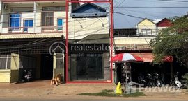 Available Units at 🏦Flat House for Urgent sale (Negotiable), ABA Loan Available (@6.5% p.a. up to 25 Years repayment term)