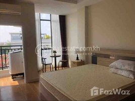 ស្ទូឌីយោ អាផាតមិន for rent at One Bedroom Apartment For Rent, Chakto Mukh, ដូនពេញ