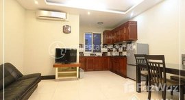 Available Units at 1 Bedroom Apartment For Rent - Phsa DeumKor