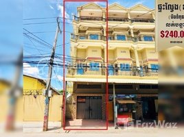 8 Bedroom Apartment for sale at Flat (side) at Boeung Tompun, Meanchey district,, Tonle Basak, Chamkar Mon, Phnom Penh, Cambodia