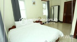 មានបន្ទប់ទំនេរនៅ Studio room for rent in BKK-2 , Chamkarmon,