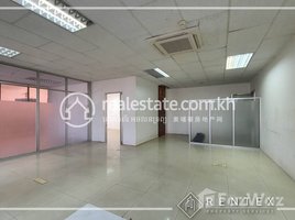 250 SqM Office for rent in Human Resources University, Olympic, Tuol Tumpung Ti Muoy