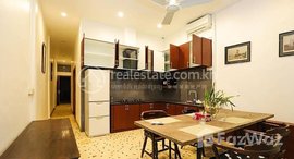 Available Units at Watphnom / Townhouse 2 Bedroom For Rent In Watphom