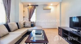 មានបន្ទប់ទំនេរនៅ Spacious 2-Bedroom Serviced Apartment for Rent in Toul Kork