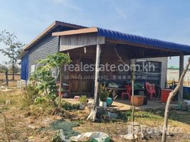 2 Bedroom House for sale in Oddar Meanchey, Bansay Reak, Samraong, Oddar Meanchey