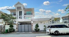 Available Units at Borey Peng Huoth: The Star Platinum Roseville