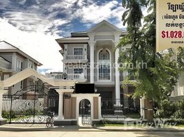 5 Bedroom Villa for sale in Cambodia, Nirouth, Chbar Ampov, Phnom Penh, Cambodia