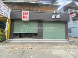 Studio Shophouse for rent in Beoung Keng Kang market, Boeng Keng Kang Ti Muoy, Boeng Keng Kang Ti Muoy